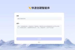 开云app登录入口官网截图3